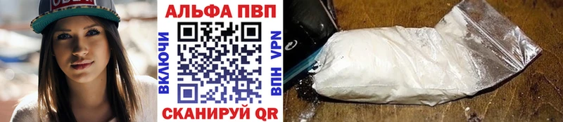 купить наркоту Красково APVP Соль