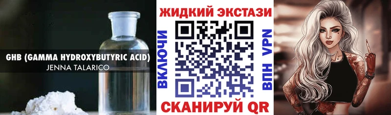ссылка на мегу   Красково  БУТИРАТ вода  купить  