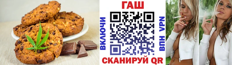 Cannafood марихуана  закладка  Красково 