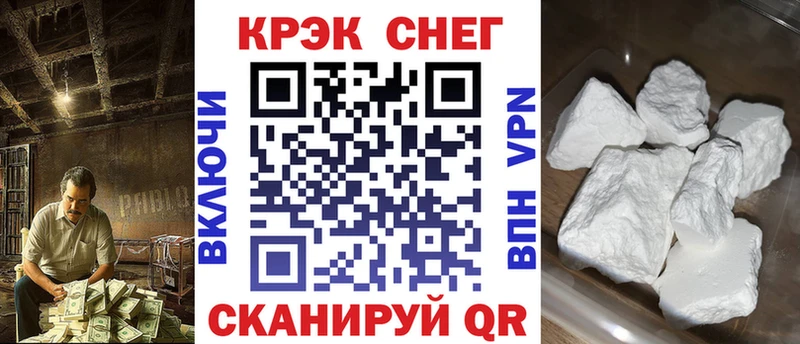 купить закладку  Красково  Cocaine VHQ 