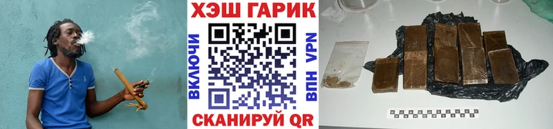 Гашиш хэш  Красково 