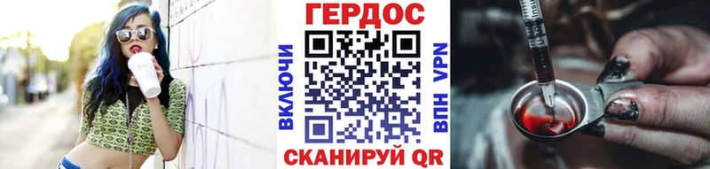 Героин гречка  Красково 