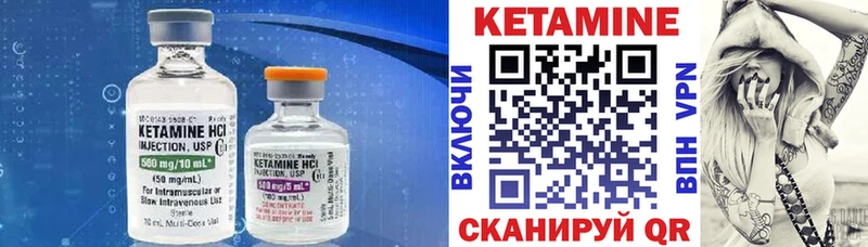 Кетамин ketamine  Красково 