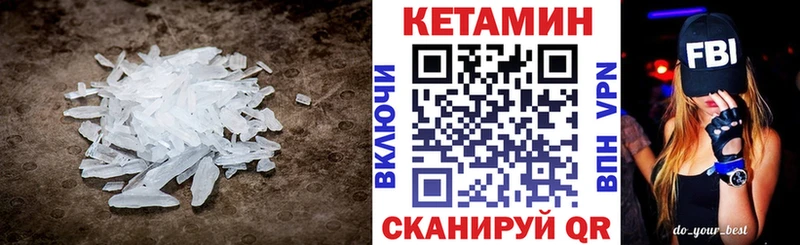 КЕТАМИН ketamine Красково