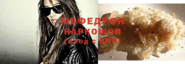 прущая мука Нягань