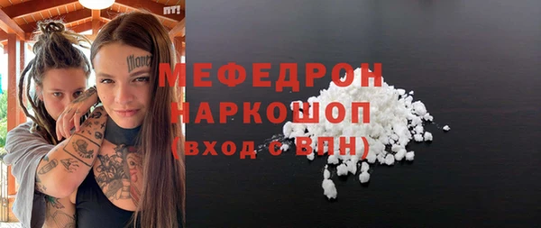 прущая мука Нягань