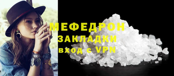шишки Нязепетровск