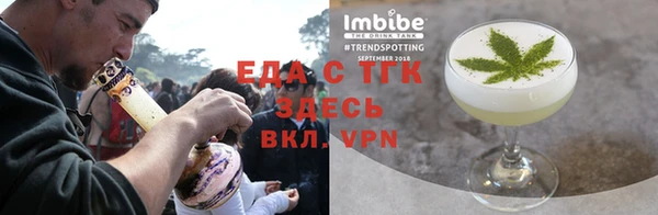 шишки Нязепетровск