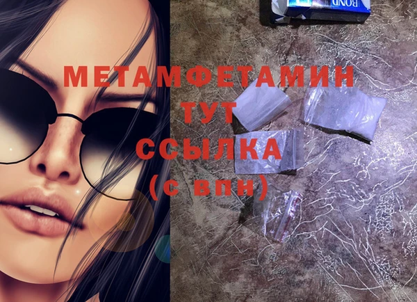 прущая мука Нягань