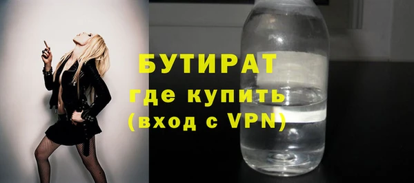 прущая мука Нягань