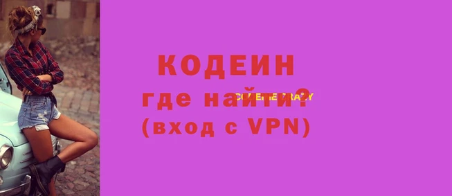 шишки Нязепетровск