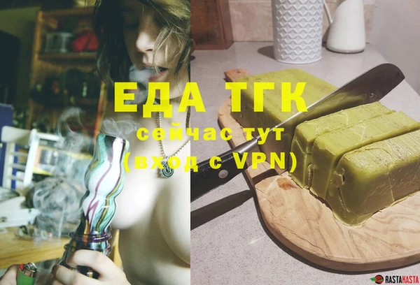 прущая мука Нягань