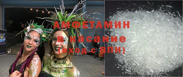 шишки Нязепетровск