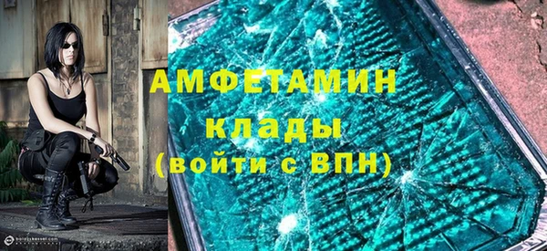 шишки Нязепетровск