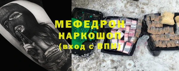 прущая мука Нягань