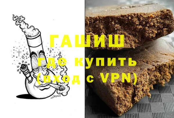 шишки Нязепетровск