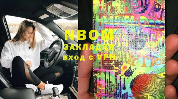 шишки Нязепетровск