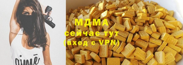 прущая мука Нягань