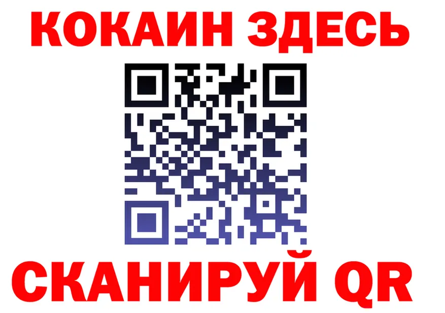 Кетамин VHQ ссылка shop blacksprut Красково