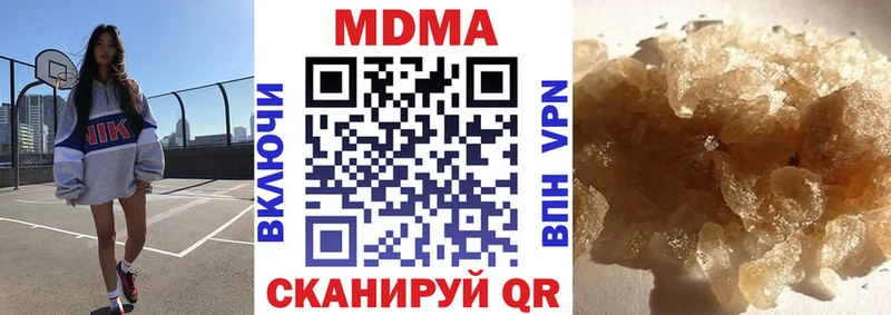 MDMA VHQ  Красково 