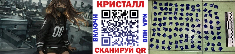 Метамфетамин винт Красково