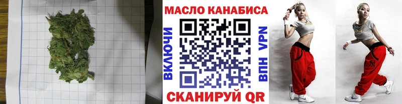 Дистиллят ТГК концентрат  дарк нет какой сайт  Красково 