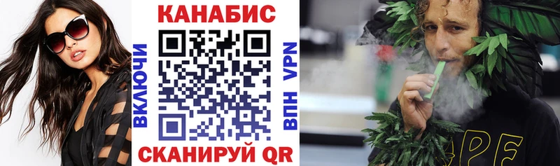 Бошки Шишки Bruce Banner Красково