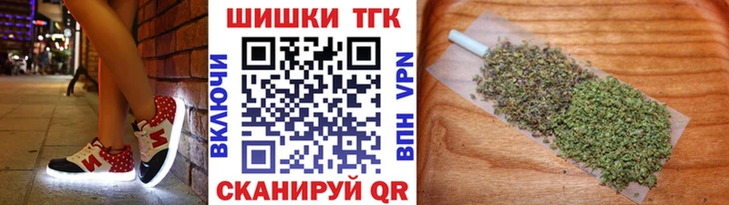 Канабис марихуана  Красково 